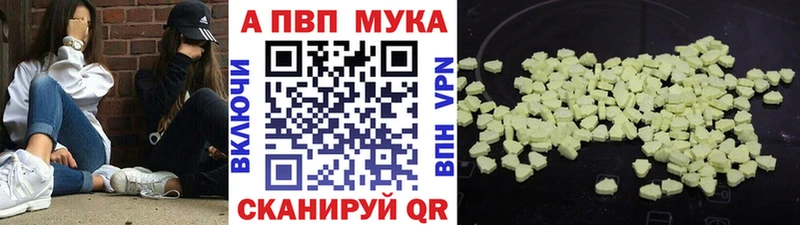 Магазин наркотиков Воронеж АМФЕТАМИН мега зеркало Меф