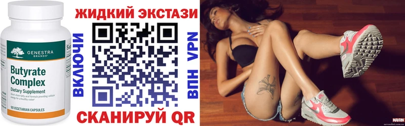 гидра ТОР  Воронеж  Бутират оксана  где купить наркоту 