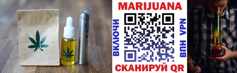 Еда ТГК марихуана  Воронеж 