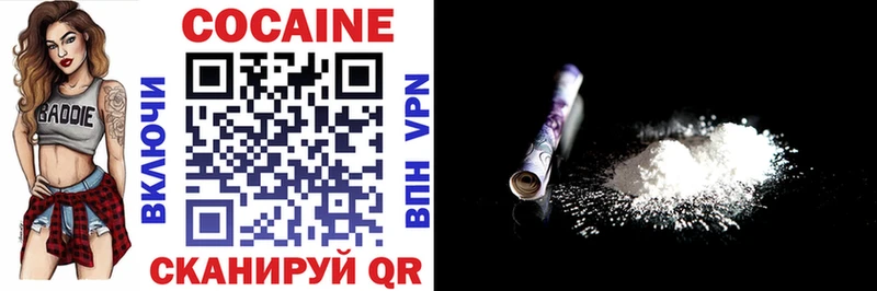 Cocaine FishScale  Воронеж 