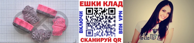 даркнет телеграм  Воронеж  Ecstasy 250 мг  наркошоп 