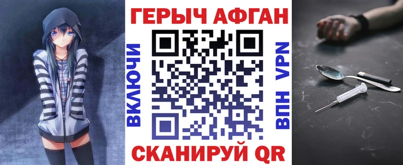 ОМГ ОМГ сайт  сколько стоит  Воронеж  Героин гречка 