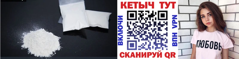 Кетамин VHQ  Воронеж 
