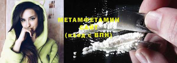 мескалин Балабаново