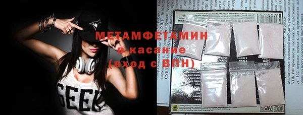 мескалин Балабаново