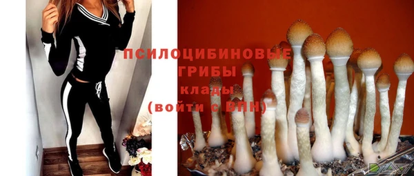 мескалин Балабаново