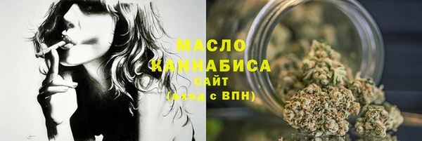мескалин Балабаново