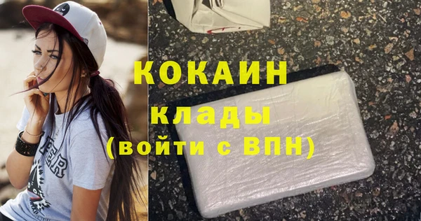 мескалин Балабаново