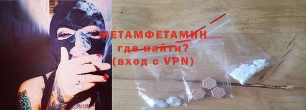 МДМА Баксан