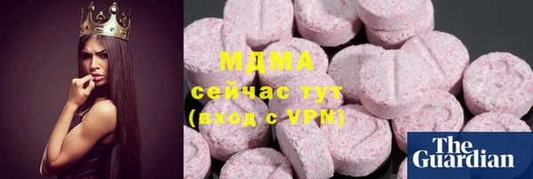 гашишное масло Балахна