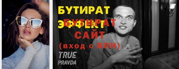 МДМА Баксан