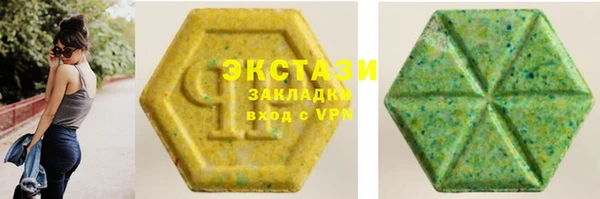 мескалин Балабаново