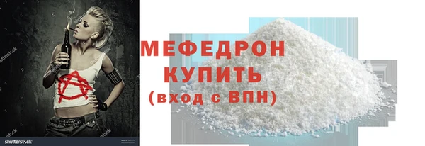МДМА Баксан