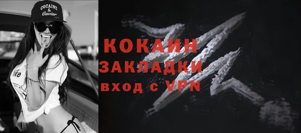 МДМА Баксан