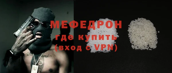 МДМА Баксан