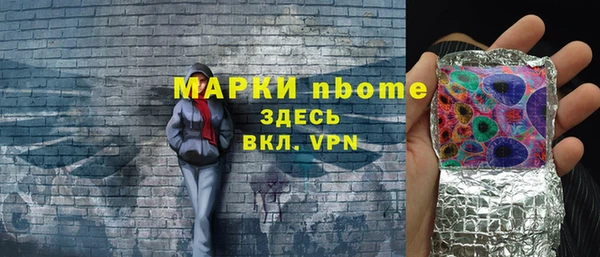 гашишное масло Балахна