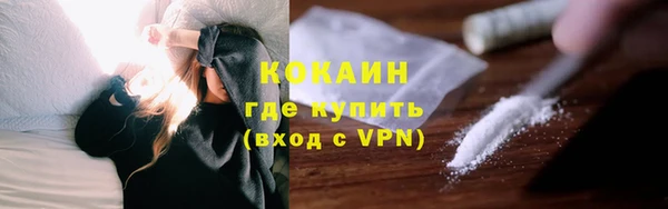 гашишное масло Балахна