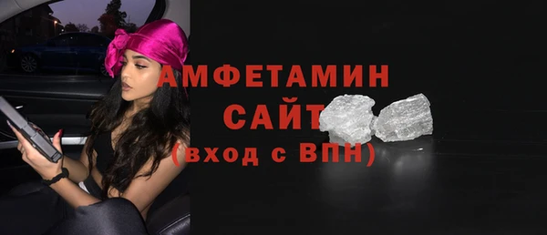 МДМА Баксан