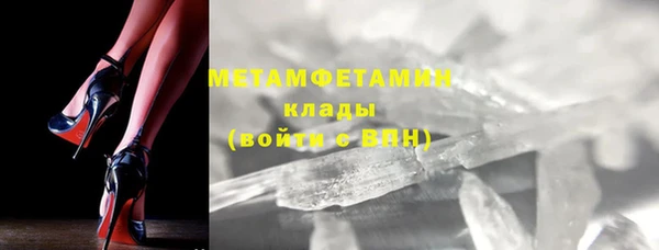 МДМА Баксан
