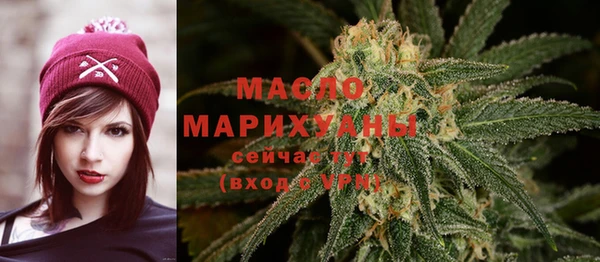 мескалин Балабаново
