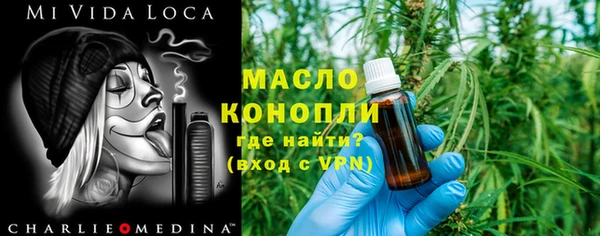 мескалин Балабаново