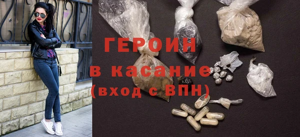 мескалин Балабаново