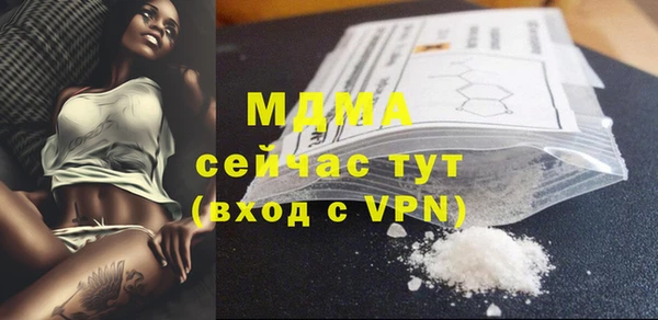 гашишное масло Балахна