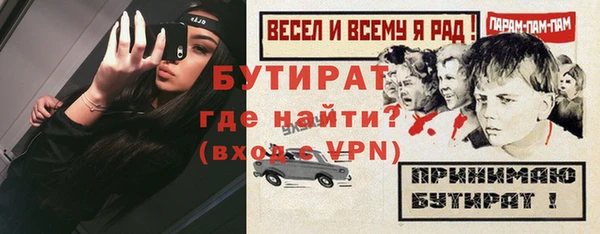 гашишное масло Балахна
