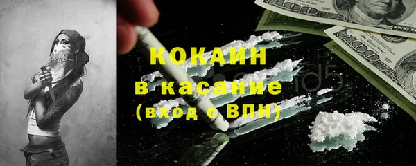 гашишное масло Балахна