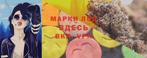 мескалин Балабаново