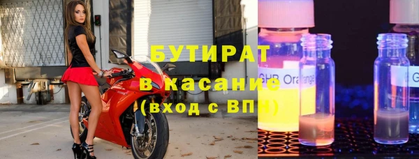 мескалин Балабаново