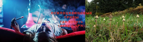 гашишное масло Балахна