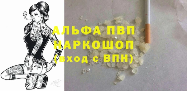 МДМА Баксан