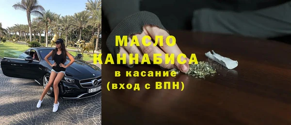 мескалин Балабаново