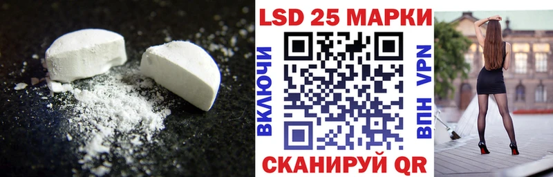 ЛСД экстази ecstasy Воронеж