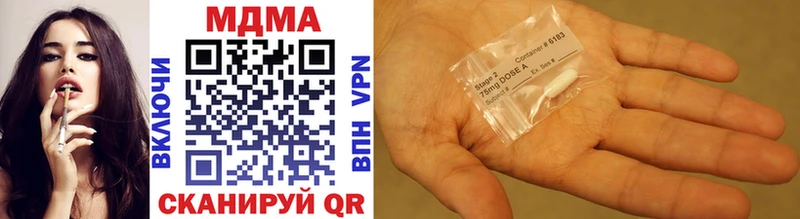 MDMA crystal  Воронеж 