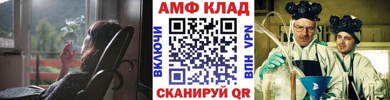 Первитин пудра  Воронеж 