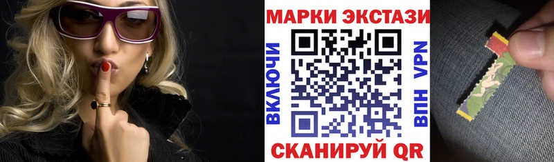 как найти Воронеж hydra ТОР Марки N-bome 1,8мг