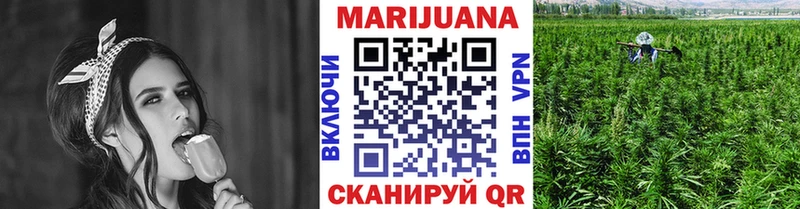 МЕГА ССЫЛКА  где можно купить наркотик  Воронеж  МАРИХУАНА план 